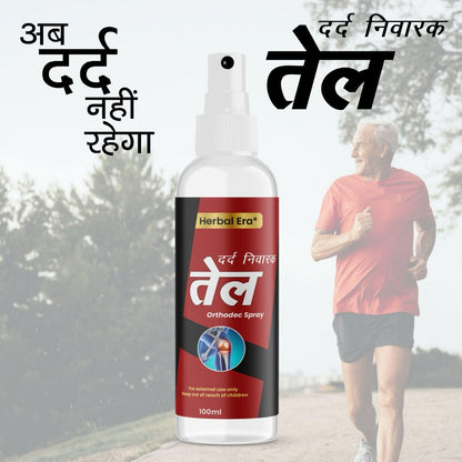Herbal Era Dard Nivarak Spray Tel Natural Pain Relief Formula (Buy 1 Get 1 Free )